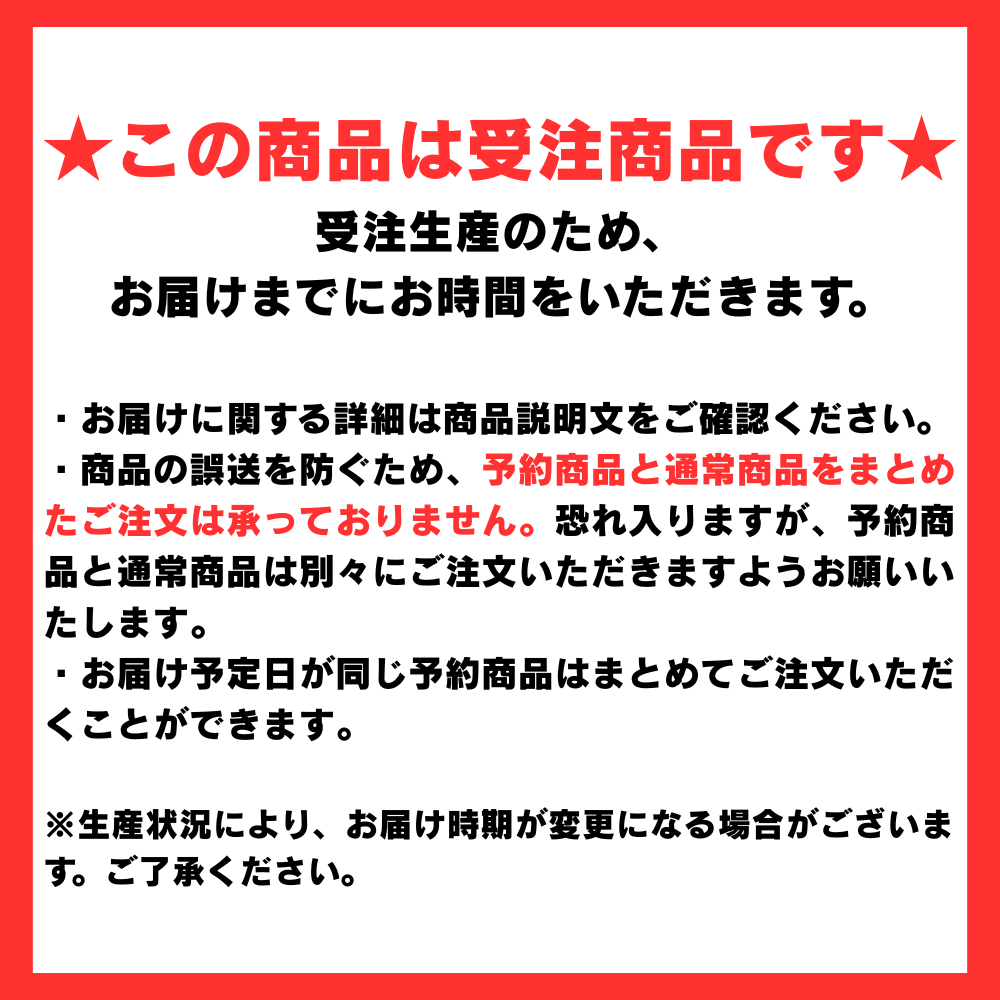 【受注販売】シダマツペア メモリアル・メタルグラフィー