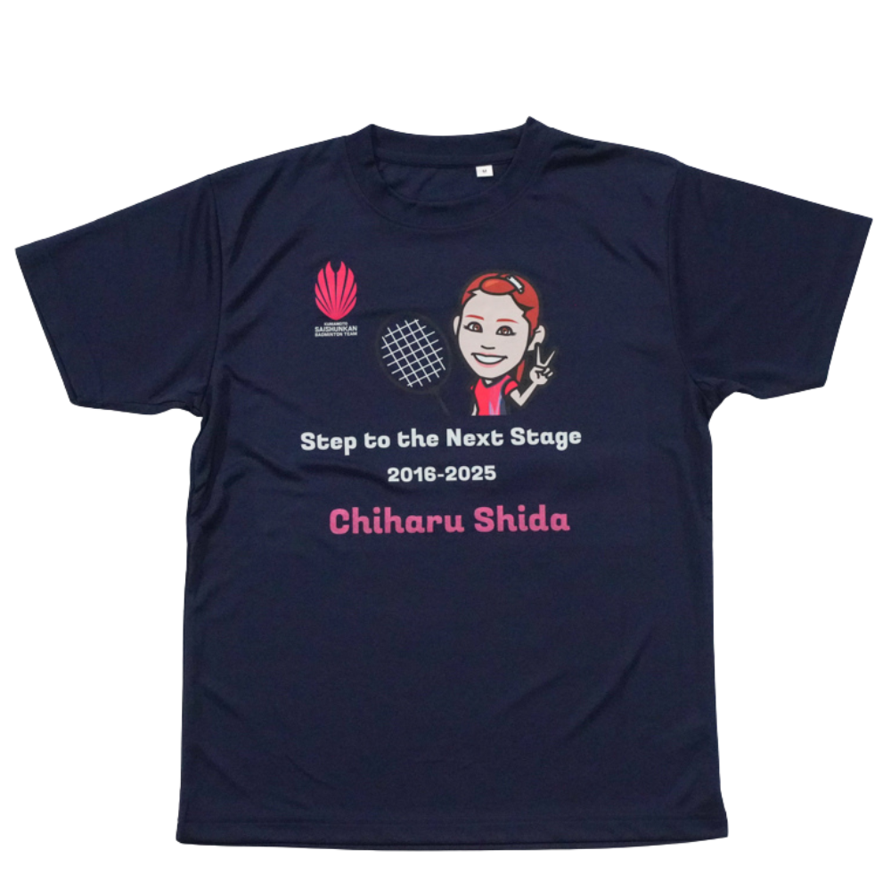 志田千陽選手 卒業記念Tシャツ – くまもと再春館製薬所バドミントン 志田千陽選手 卒業記念Tシャツ – くまもと再春館製薬所バドミントン