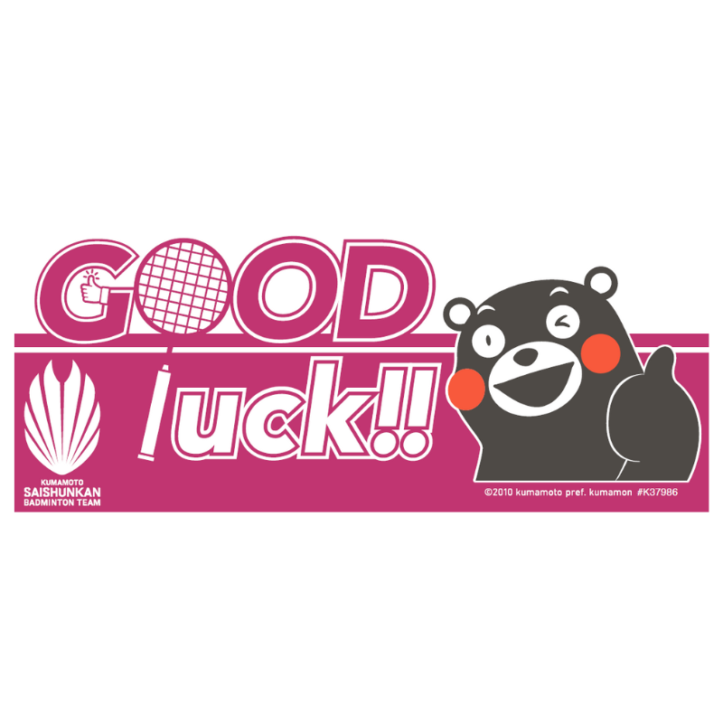 GOODluck Face Towel Kumamon Ver. (Dark Pink)