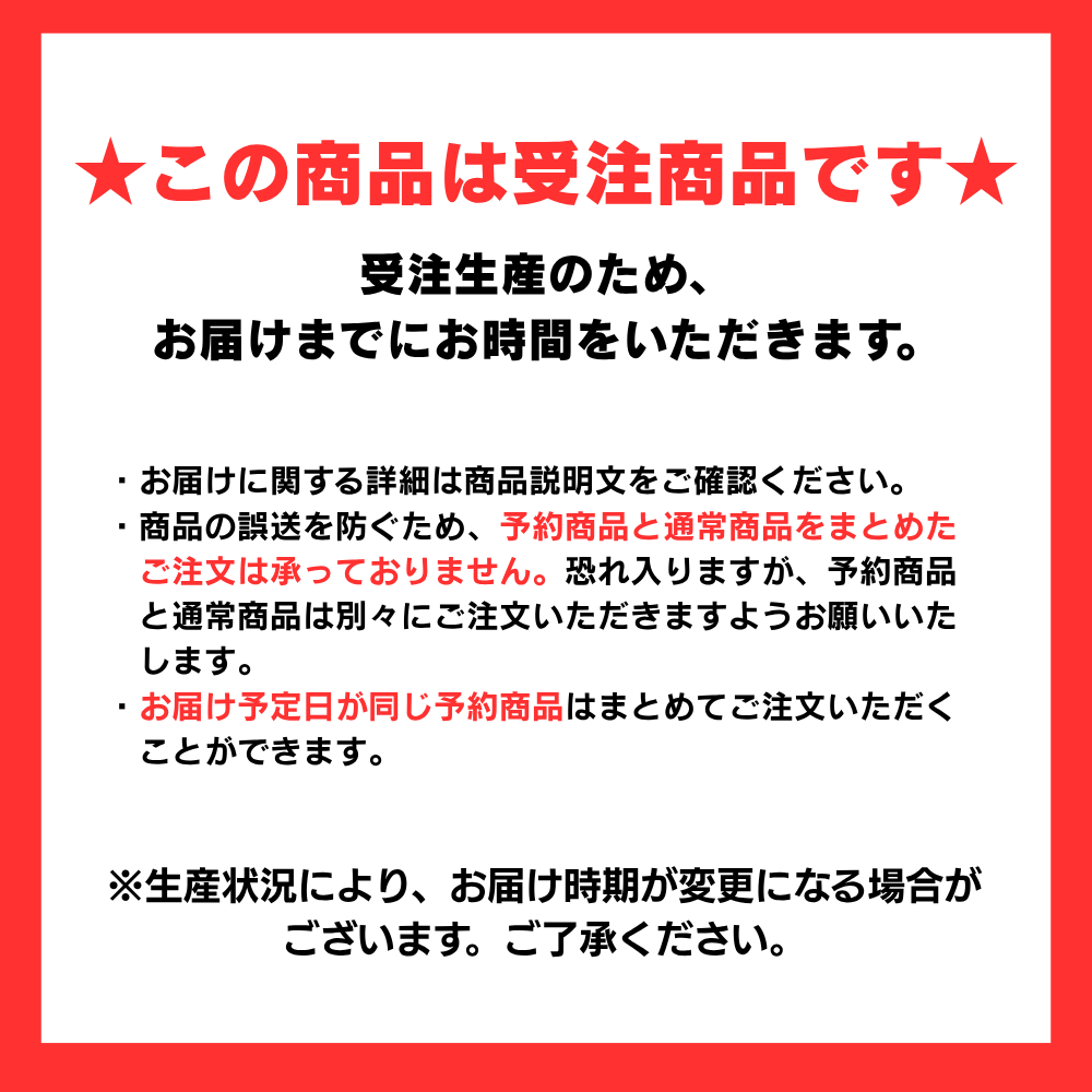 【受注販売】シダマツ -Last Shot- メモリアル・フレーム切手セット