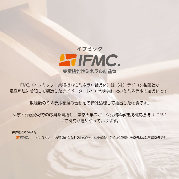 【母の日・父の日限定】REGAINER パフォーマンスウェア上下セット(ブラックver.)