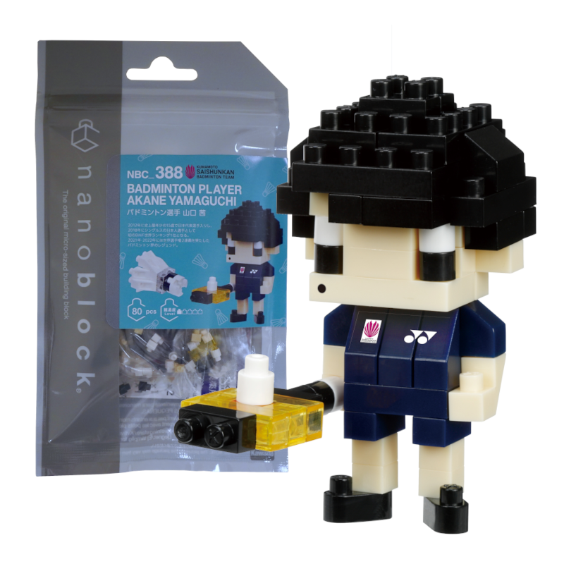 ナノブロック 山口茜選手モデル 2024ver. – くまもと再春館製薬所 ナノブロック 山口茜選手モデル 2024ver. – くまもと再春館製薬所