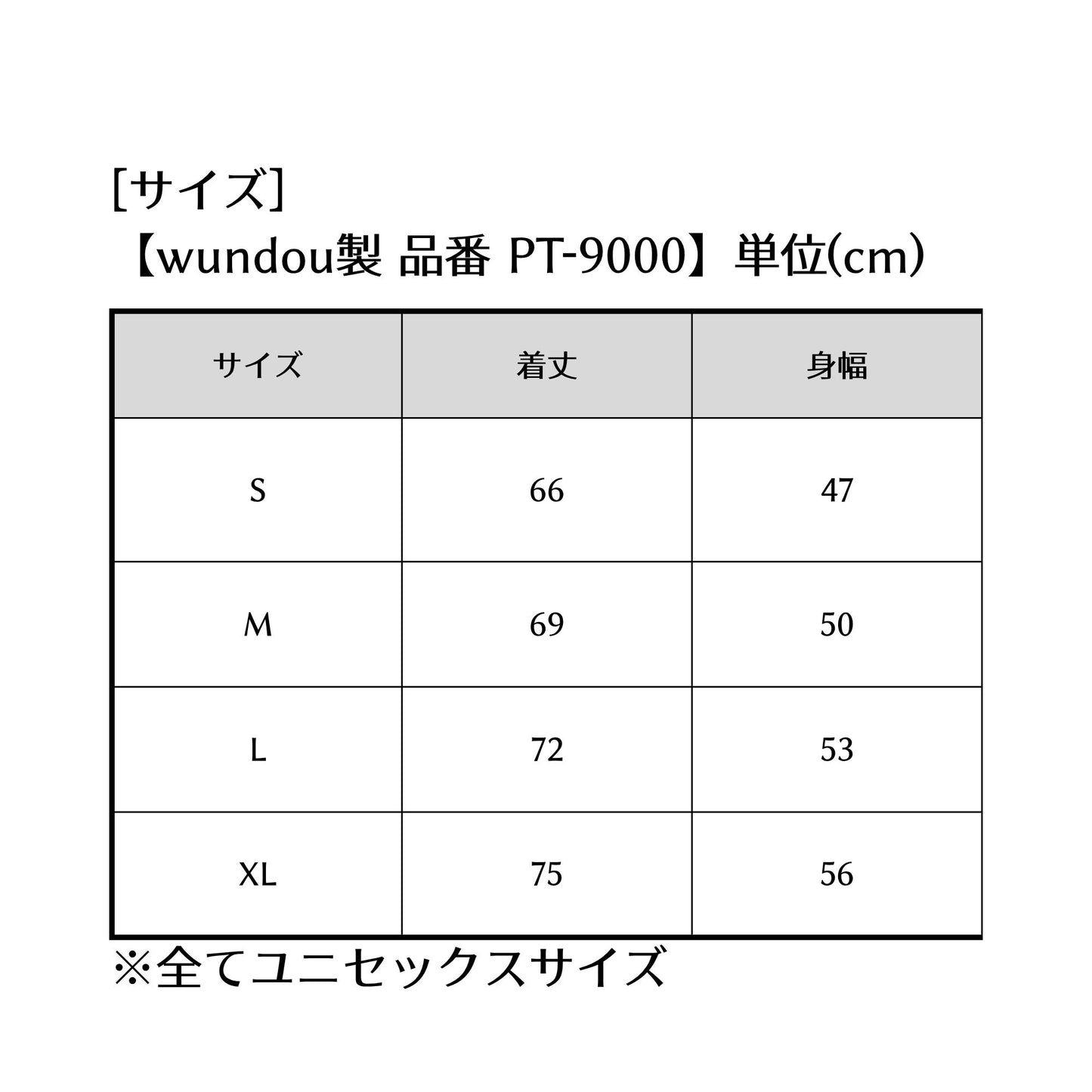 熊本マスターズジャパン2026 WIN HARD Tシャツ くまモンver.