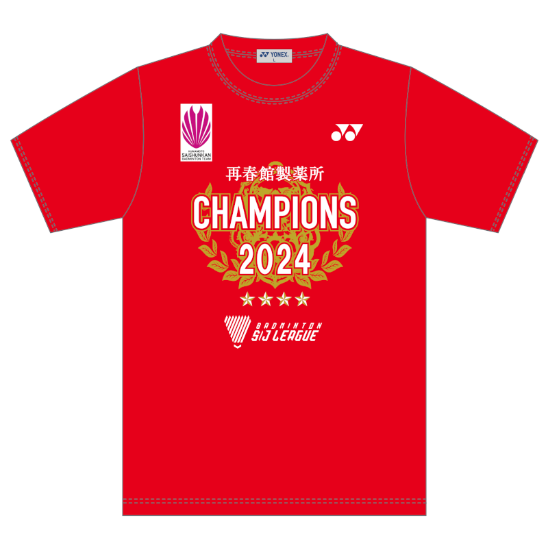S/Jリーグ2024優勝記念Tシャツ – くまもと再春館製薬所 S/Jリーグ2024優勝記念Tシャツ – くまもと再春館製薬所