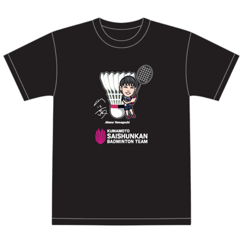 山口茜選手 似顔絵Tシャツ 2024ver. – くまもと再春館製薬所 山口茜選手 似顔絵Tシャツ 2024ver. – くまもと再春館製薬所