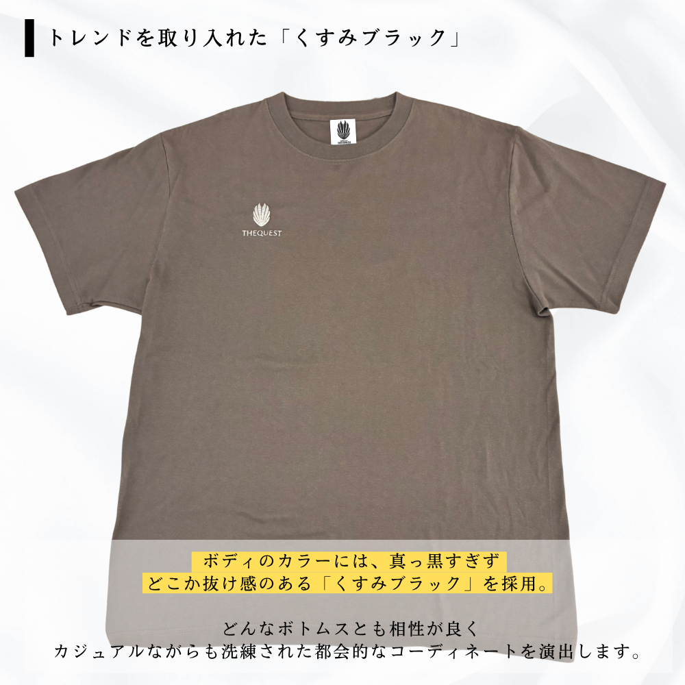 [THEQUEST] Team Spirit Lame T-shirt