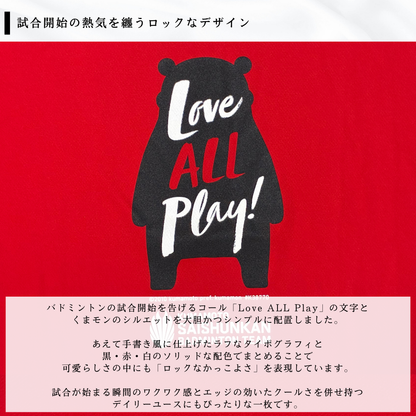 "Love ALL Play" T-shirt Kumamon version