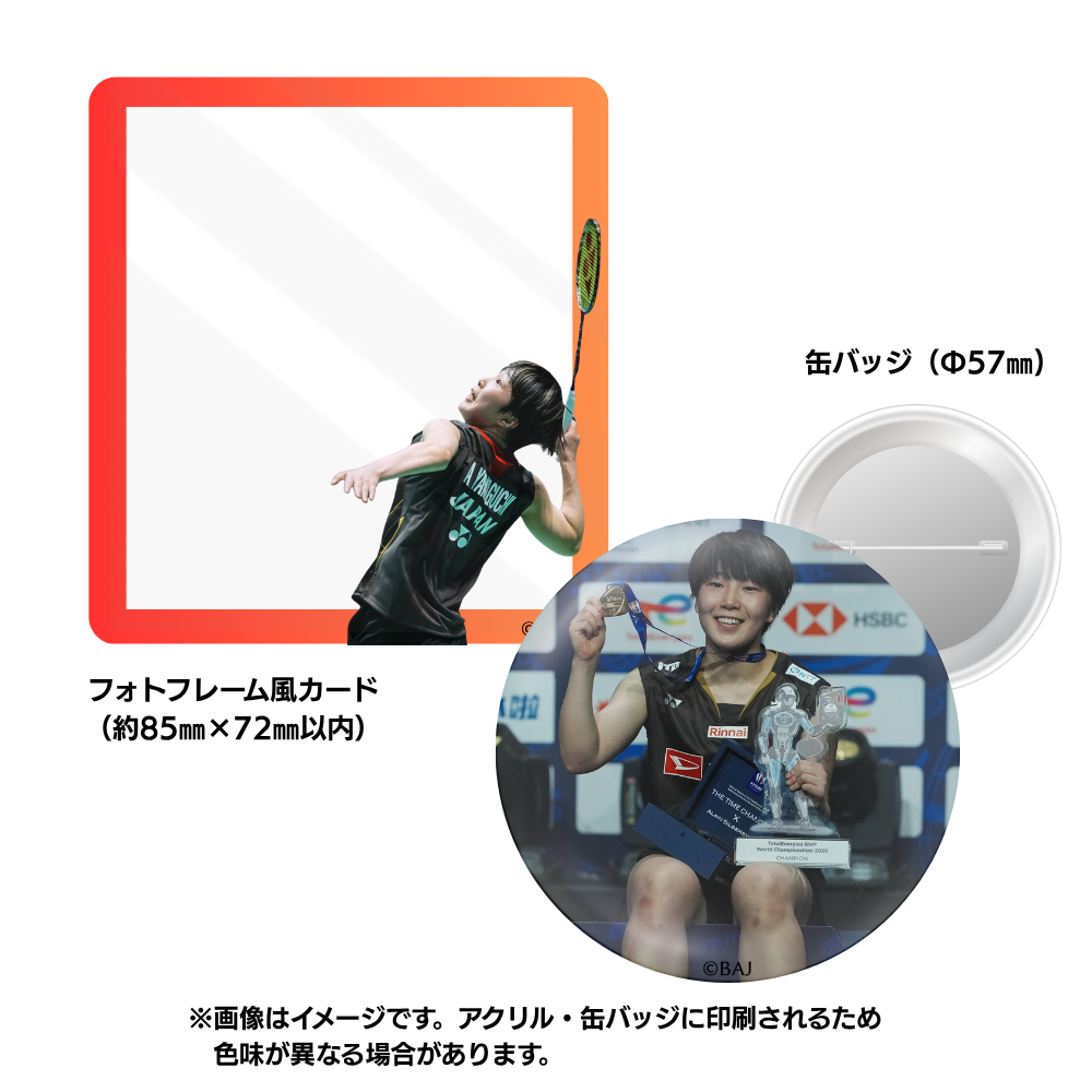 【受注販売】山口茜 世界選手権V3 メモリアルコレクション