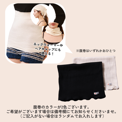 [Mother's Day/Father's Day Exclusive] REGAINER Recovery Wear Set (Off-White ver.)