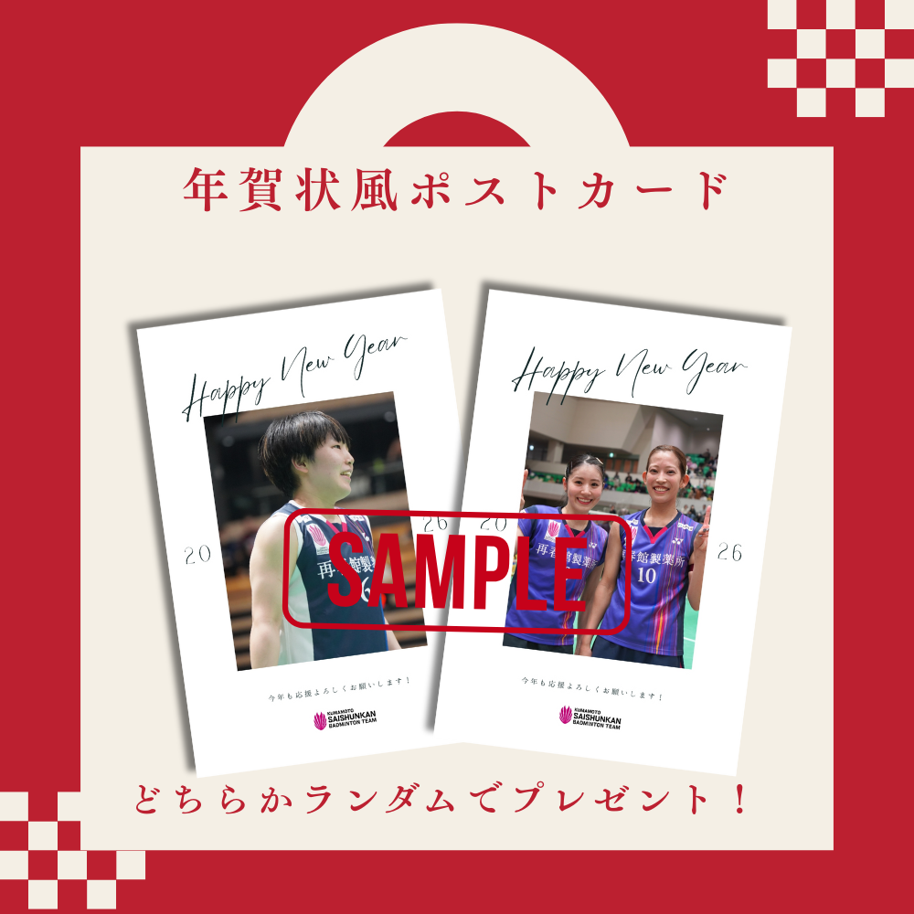 【受注販売】HAPPY BAG 2026