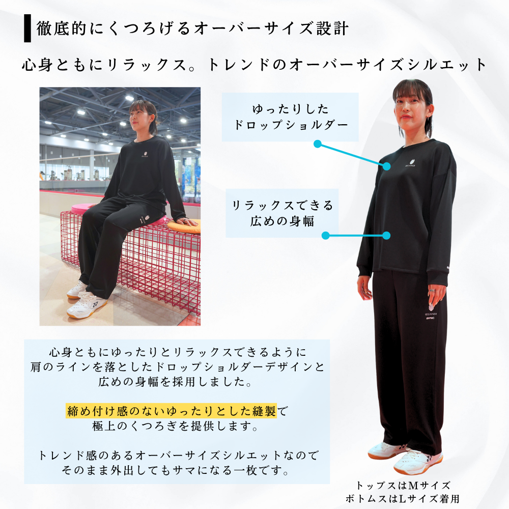 [REGAINER] IFMC. Processed Performance Wear Pajama Sweat Long Sleeve Shirt
