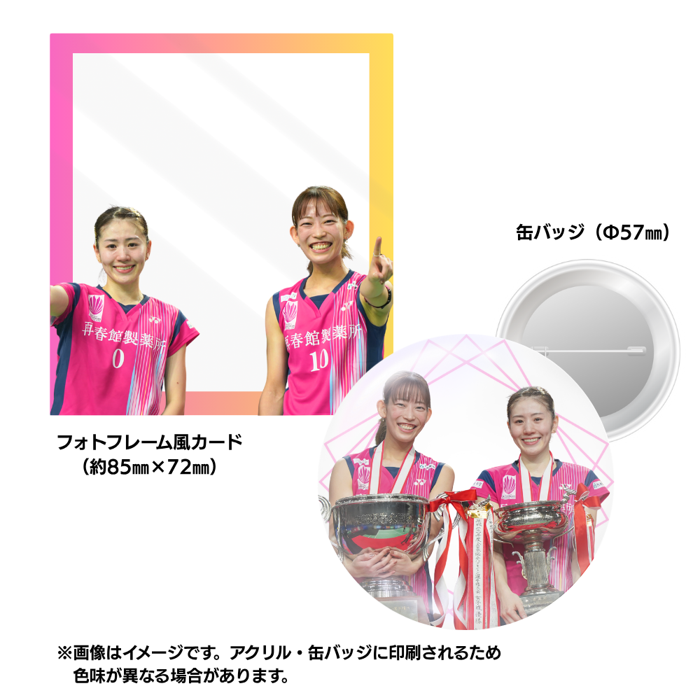 【受注販売】シダマツペア メモリアルコレクション