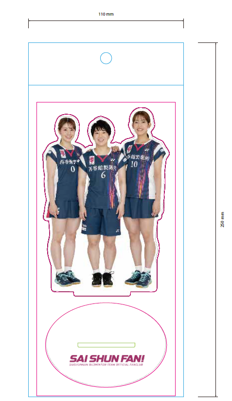 選手アクリルスタンド(山口 志田 松山ver.)