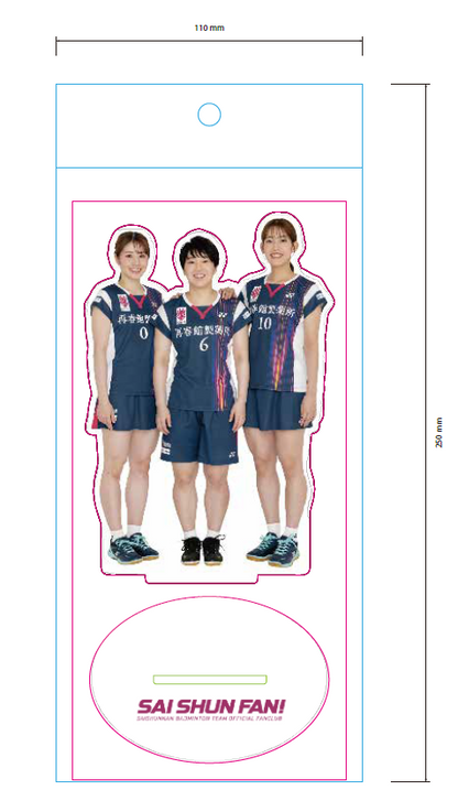 選手アクリルスタンド(山口 志田 松山ver.)