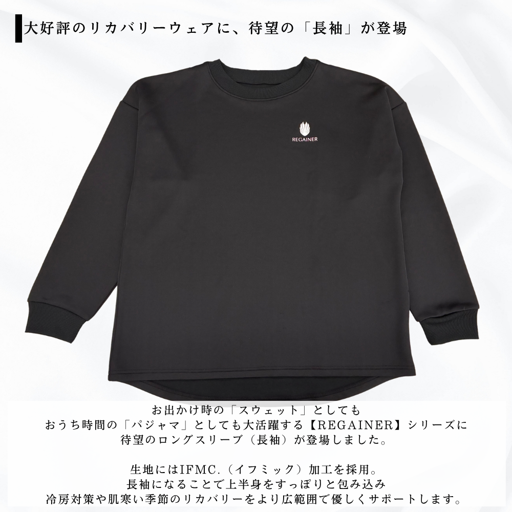 [REGAINER] IFMC. Processed Performance Wear Pajama Sweat Long Sleeve Shirt