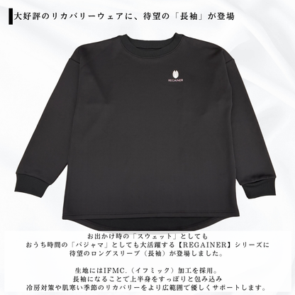 [REGAINER] IFMC. Processed Performance Wear Pajama Sweat Long Sleeve Shirt