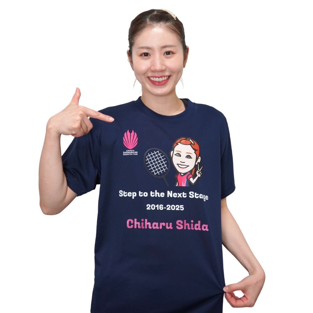 志田千陽選手 卒業記念Tシャツ – くまもと再春館製薬所バドミントン 志田千陽選手 卒業記念Tシャツ – くまもと再春館製薬所バドミントン
