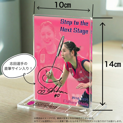 【限量預購】志田千春畢業紀念套裝（畢業紀念T卹&amp;簽名亞克力立牌）