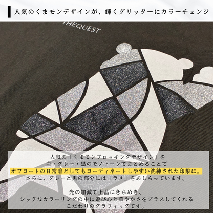THE QUEST Blocking Black Glitter T-Shirt
