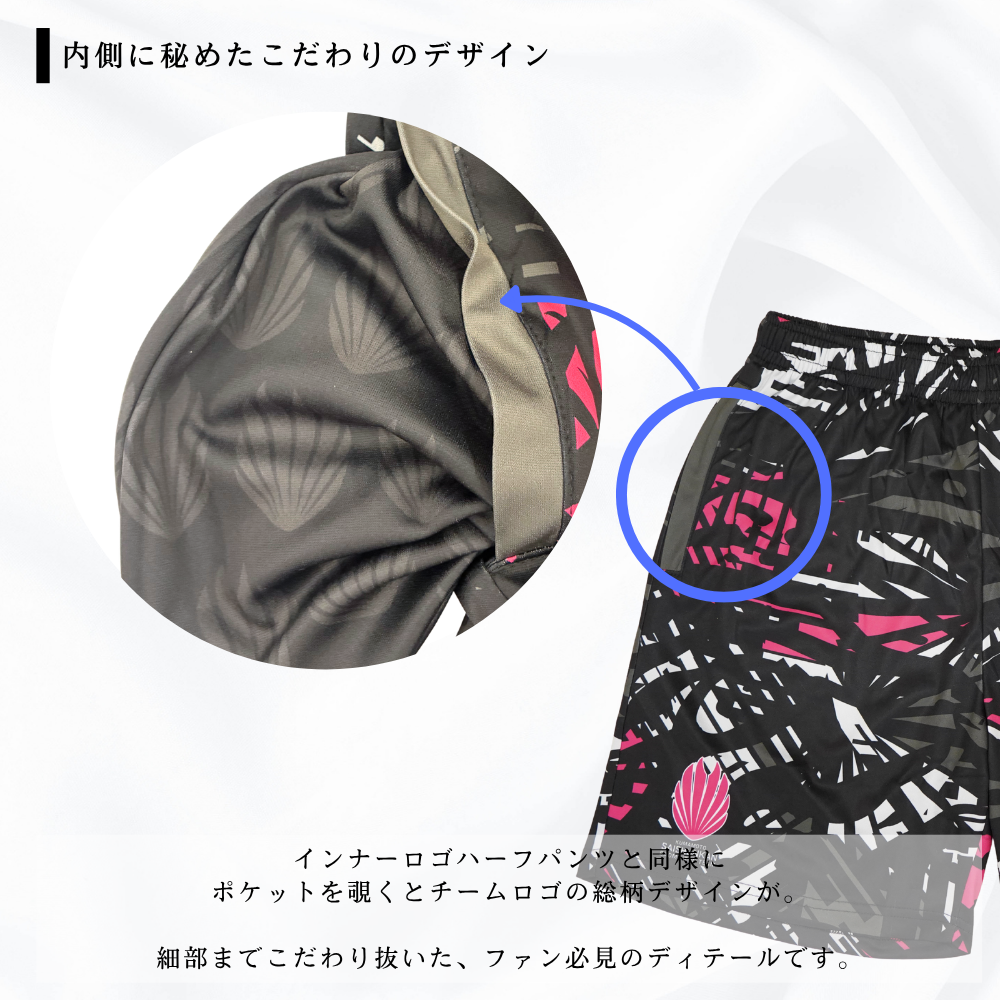 ブレイドハーフパンツ – くまもと再春館製薬所バドミントンチーム ブレイドハーフパンツ – くまもと再春館製薬所バドミントンチーム