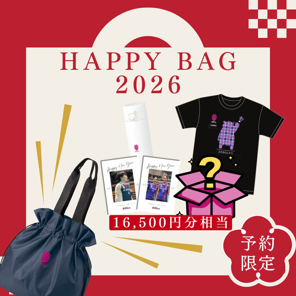 【受注販売】HAPPY BAG 2026