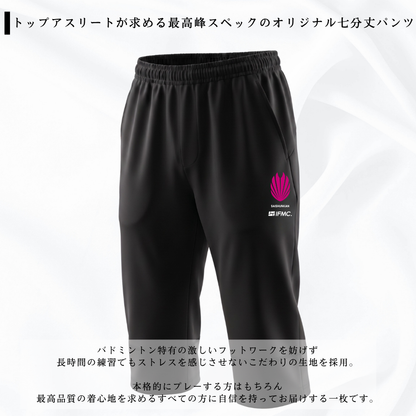 【ZEROLAG】IFMC.加工機能服飾 七分褲