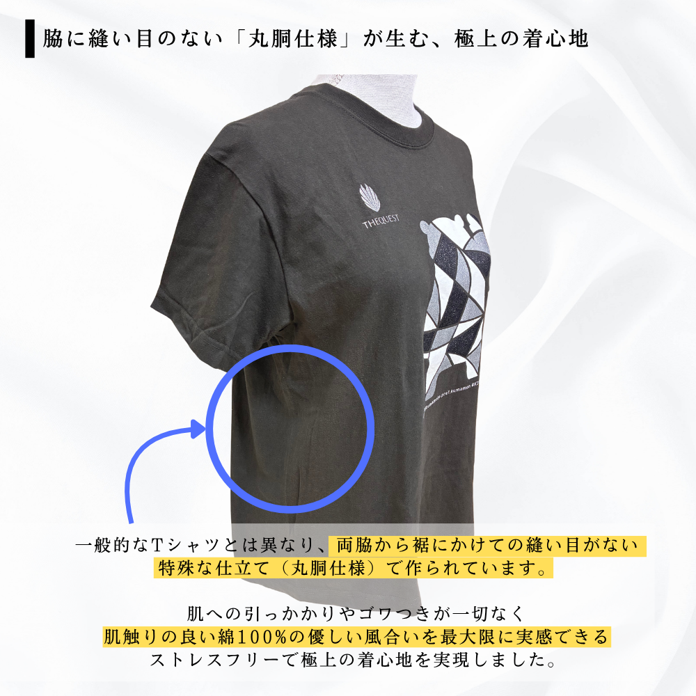 THE QUEST Blocking Black Glitter T-Shirt