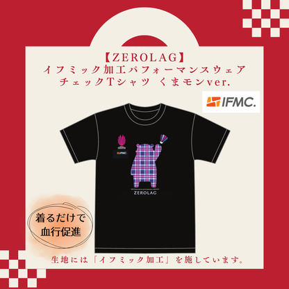 【受注販売】HAPPY BAG 2026