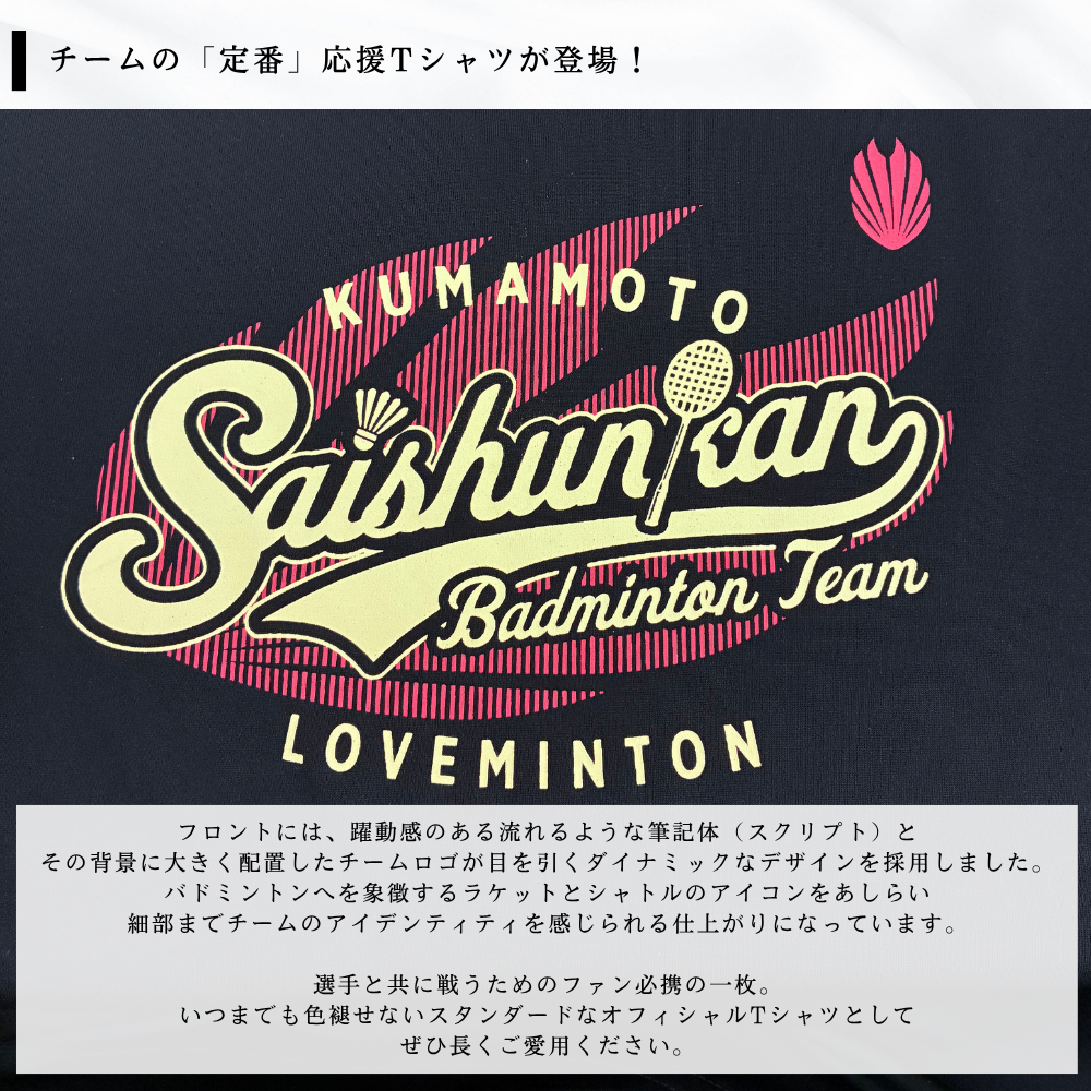 Script Team Logo T-Shirt