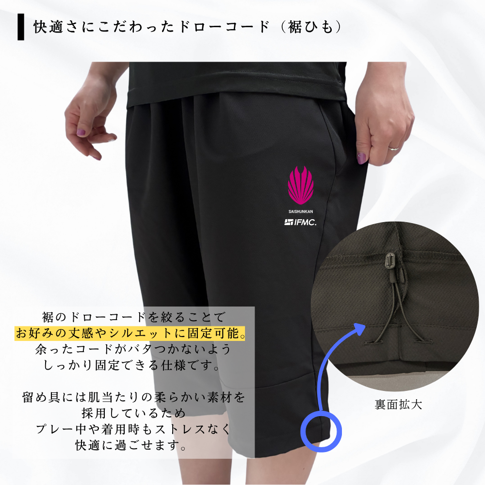 【ZEROLAG】IFMC.加工機能服飾 七分褲
