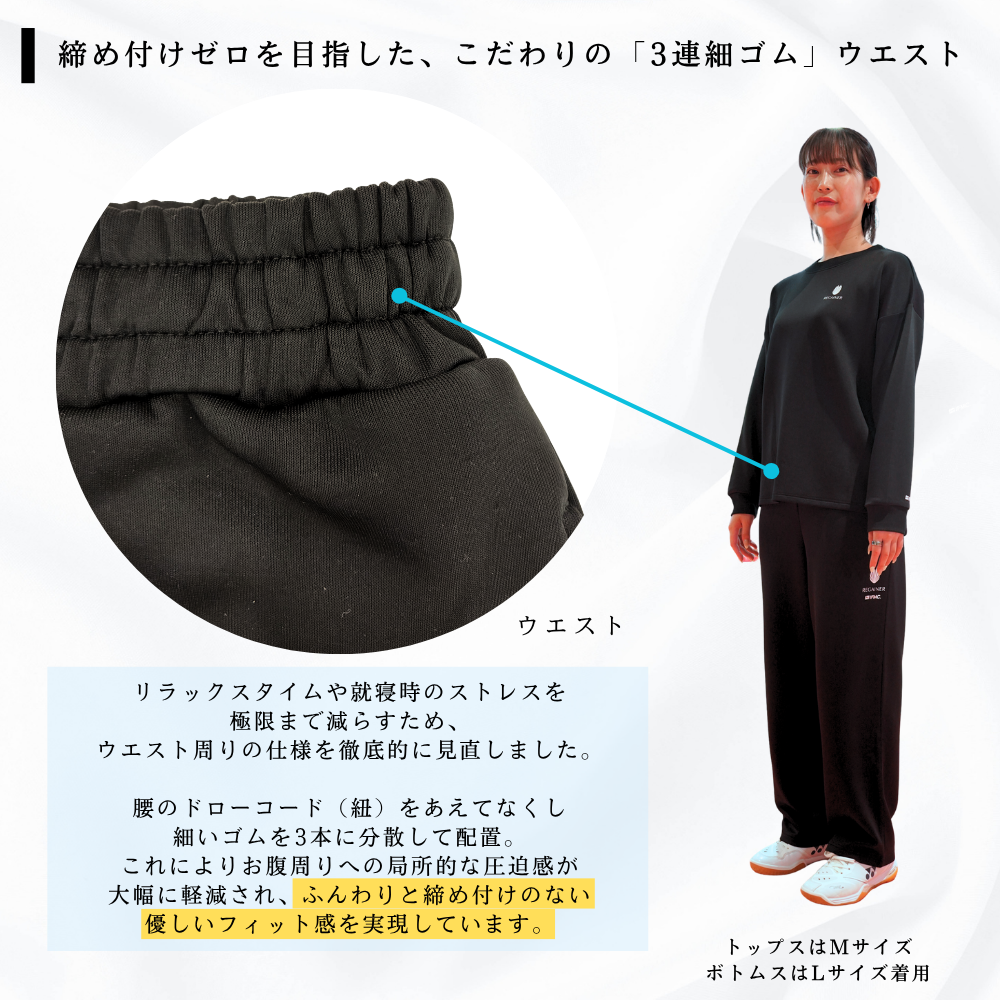 【REGAINER】IFMC. Processed Performance Wear Pajama Sweatpants