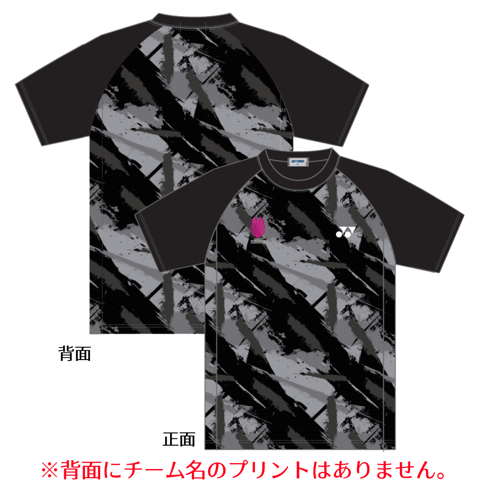 チームジャージデザインTシャツ