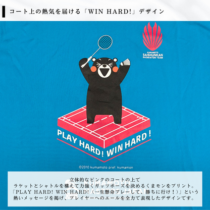 熊本マスターズジャパン2026 WIN HARD Tシャツ くまモンver.