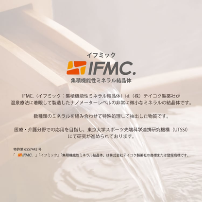 【母の日・父の日限定】REGAINER パフォーマンスウェア上下セット（ブラックver.）