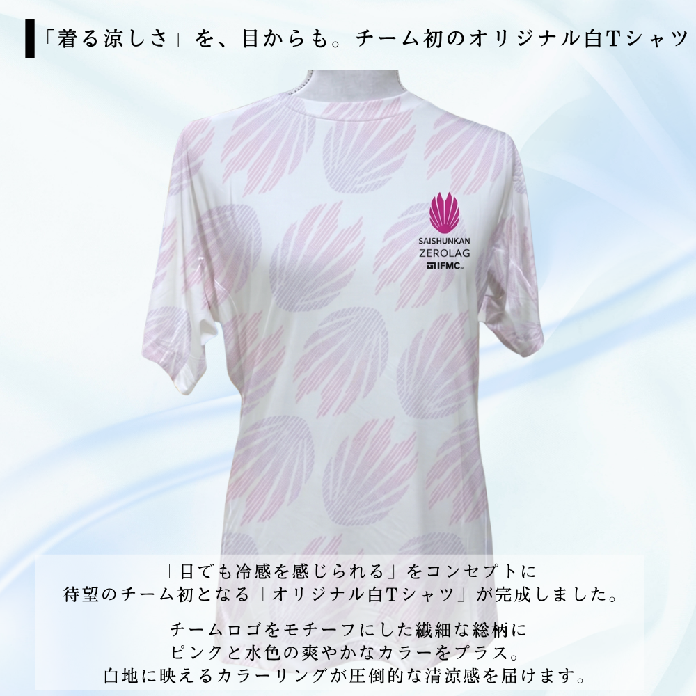 【ZEROLAG】イフミック加工パフォーマンスウェア　接触冷感フルプリントロゴTシャツ（ホワイト）
