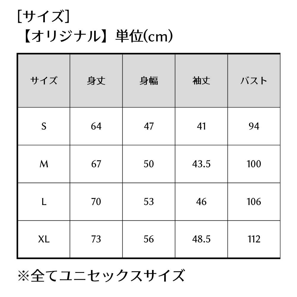 [予約商品]【ZEROLAG】イフミック加工パフォーマンスウェア　接触冷感グラフィックTシャツ くまモンver.（ブラック）