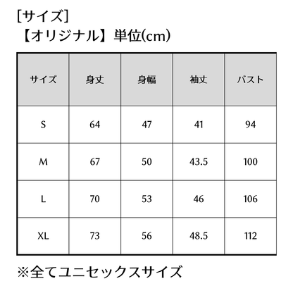 [予約商品]【ZEROLAG】イフミック加工パフォーマンスウェア　接触冷感グラフィックTシャツ くまモンver.（ブラック）