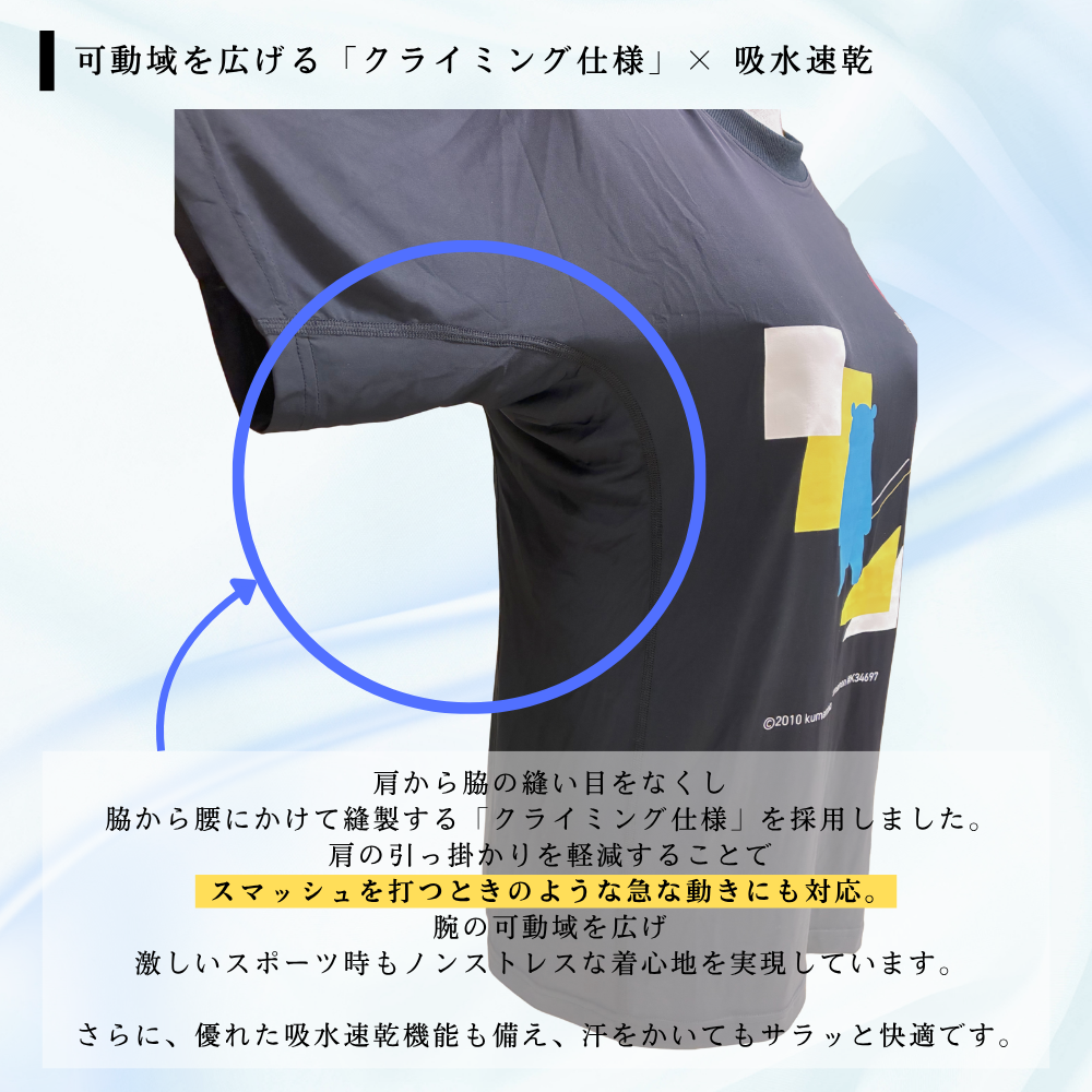 [予約商品]【ZEROLAG】イフミック加工パフォーマンスウェア　接触冷感グラフィックTシャツ くまモンver.（ブラック）