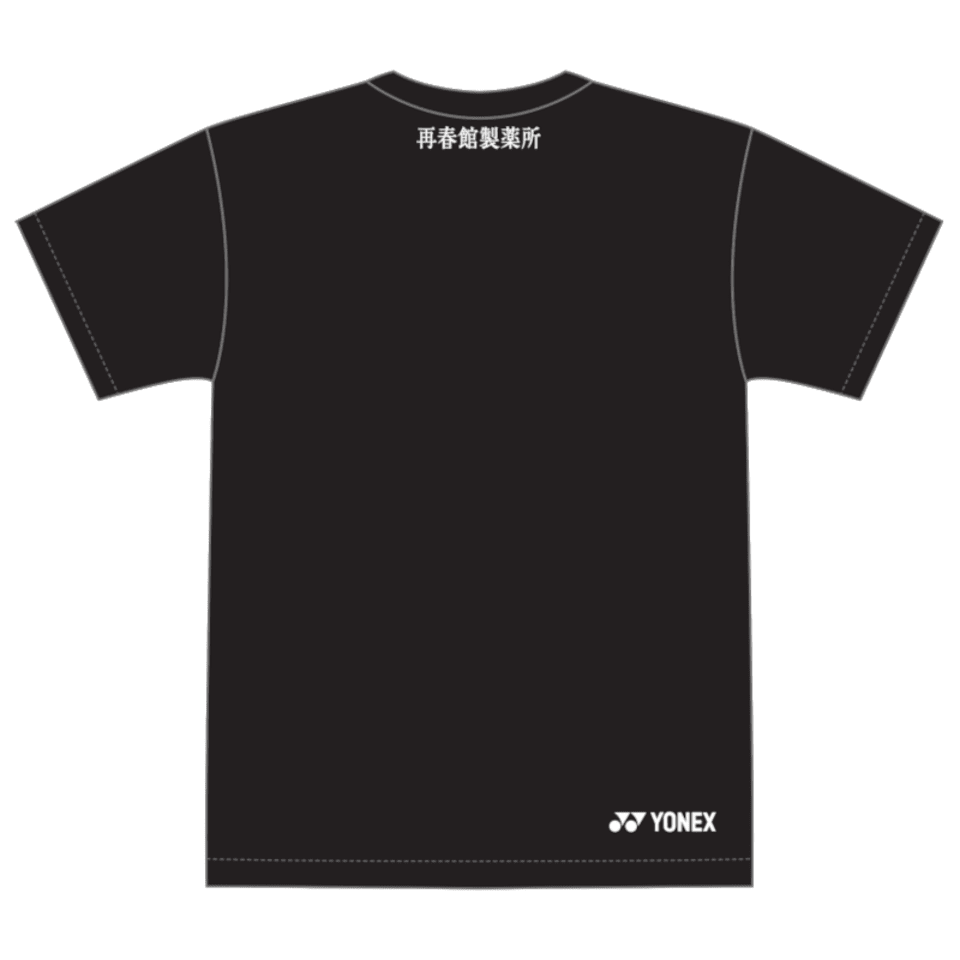 再春館製薬所 バドミントン tシャツ シダマツペア 再春館製薬所 グッズ