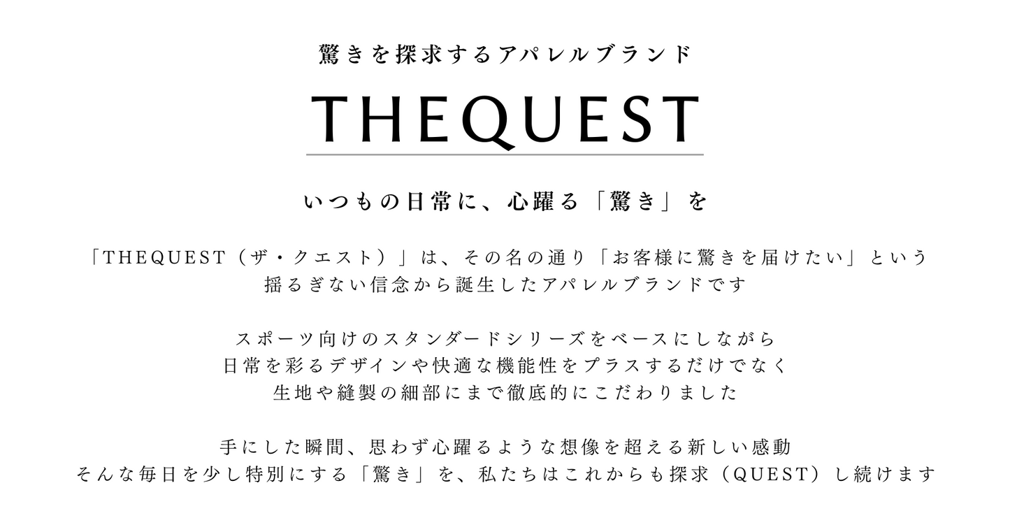 [THEQUEST] Team Spirit Lame T-shirt