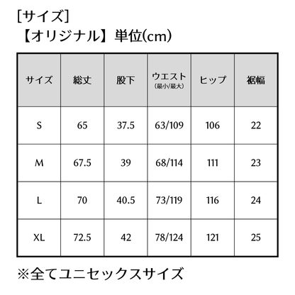 【ZEROLAG】IFMC.加工機能服飾 七分褲