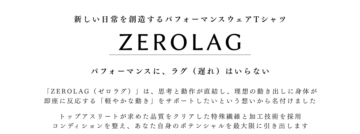 [予約商品]【ZEROLAG】イフミック加工パフォーマンスウェア　接触冷感グラフィックTシャツ くまモンver.（ブラック）