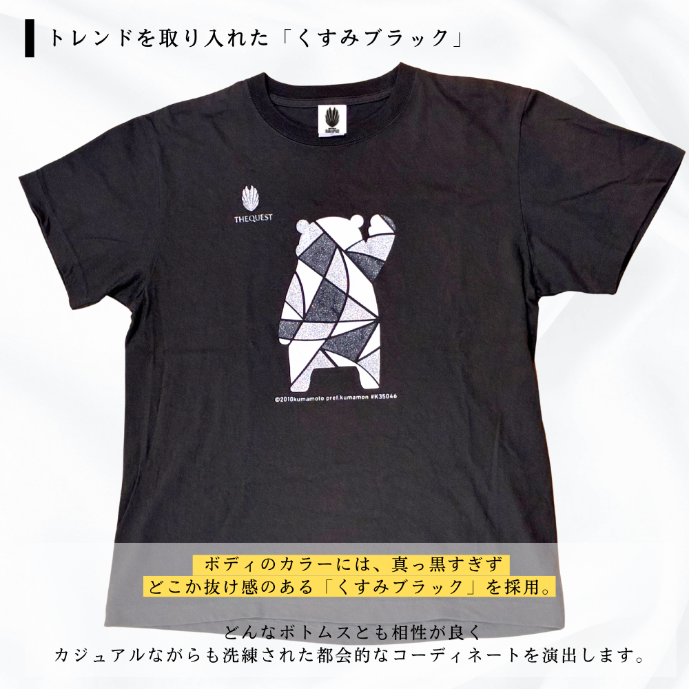 THE QUEST Blocking Black Glitter T-Shirt
