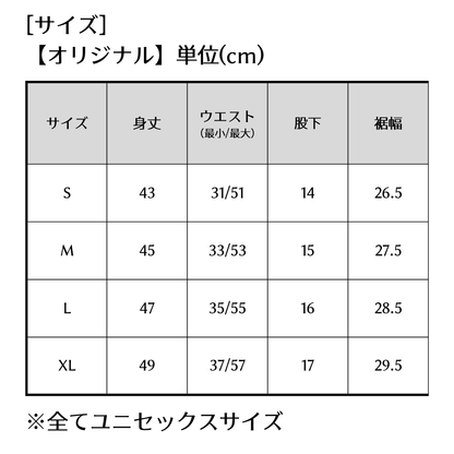 [REGAINER] Ifmic Processed Performance Wear Pajama Sweat Half Pants