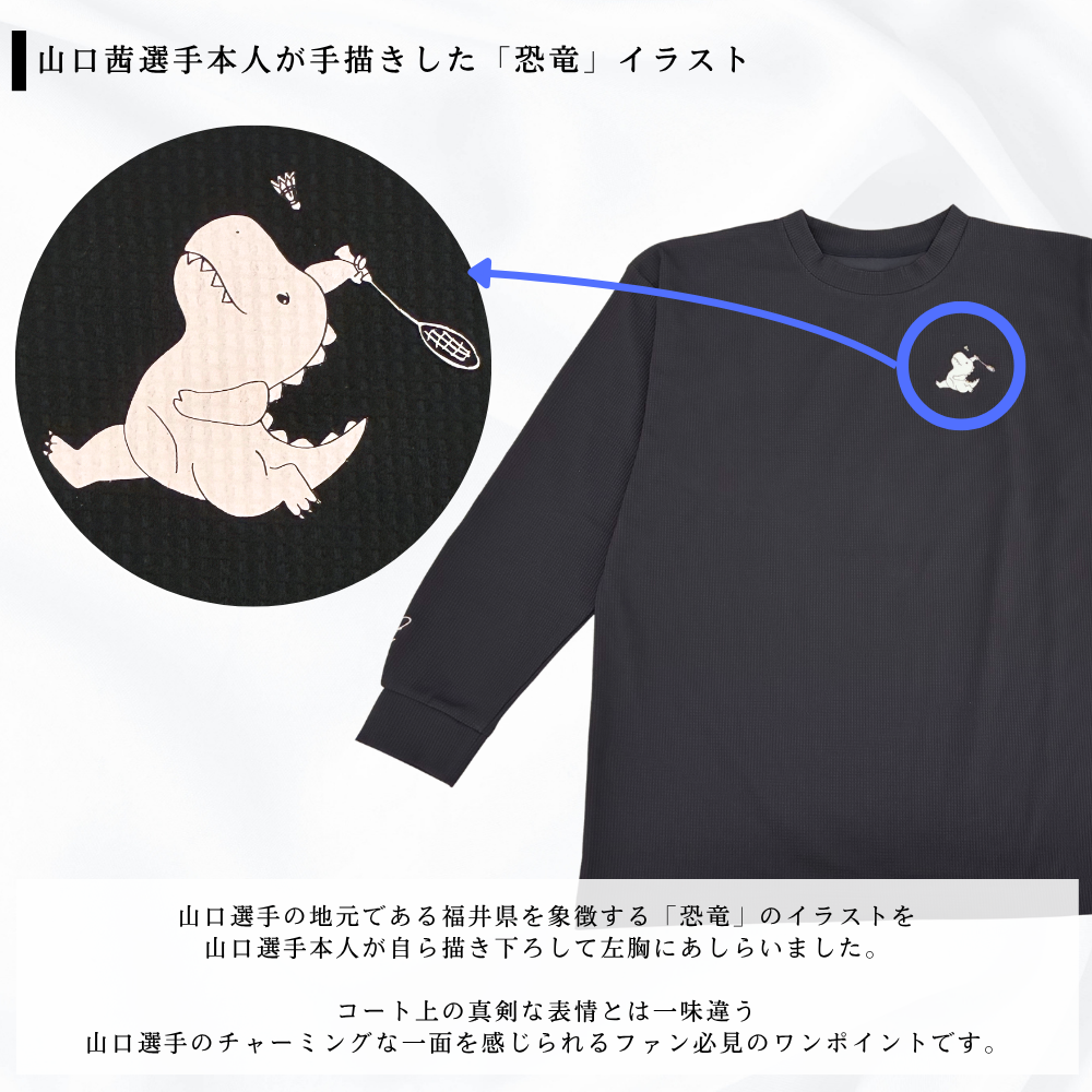 【AY SOUL】Akane Yamaguchi One-Point Dinosaur Long Sleeve Shirt