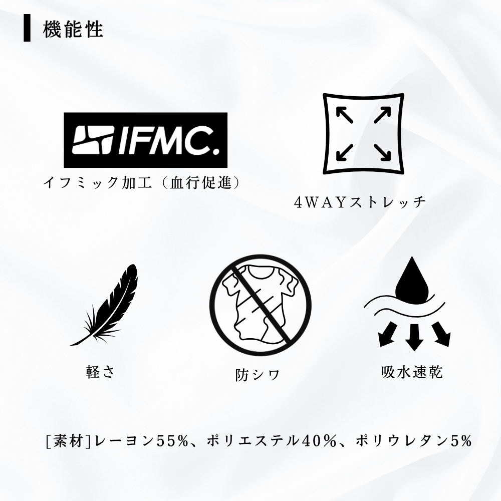 [REGAINER] IFMC. Processed Performance Wear Pajama Sweat Long Sleeve Shirt