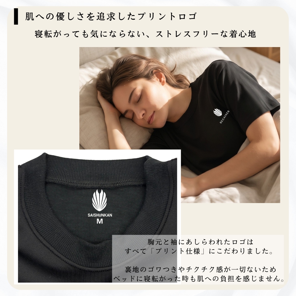 [REGAINER] Ifmic Process Performance Wear Pajama Sweat T-Shirt