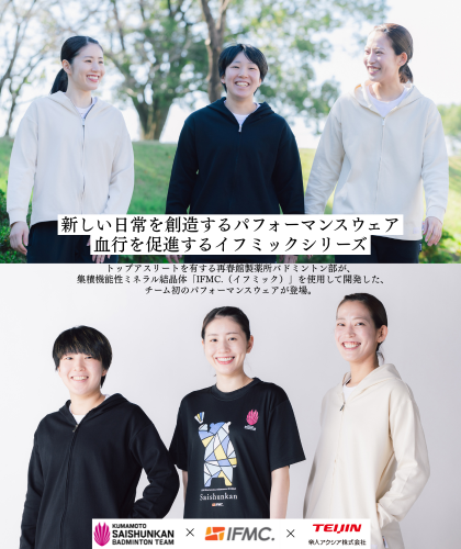 [予約商品]【ZEROLAG】イフミック加工パフォーマンスウェア　接触冷感グラフィックTシャツ くまモンver.（ブラック）